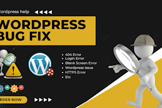 fix wordpress bug issue error and woocommerce bug