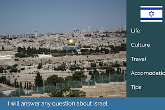 answer any question about israel