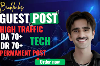 publish tech business and saas guest post  authority backlinks