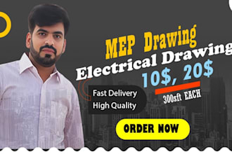 plumbing, power, lighting, electrical drawings, loud schedule