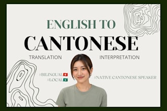 translate or interpret from english to cantonese