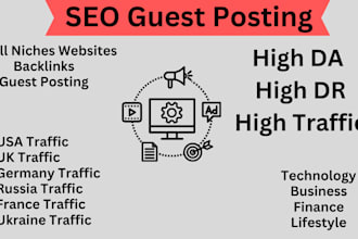 do technology and business guest posting