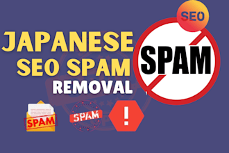 fix japanese SEO spam malware,google blacklist remove