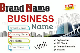 suggest brilliant names for your brand, business, product or company