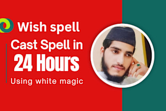 make one wish come ture custom with spell