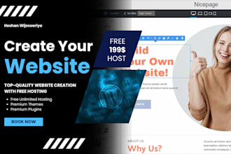 craft a stunning website with free hosting