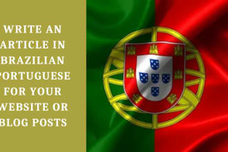 write an article in brazilian portuguese for your website or blog posts