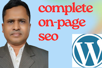 do on page SEO service your website