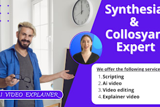 create and edit your software tutorials in synthesia ai