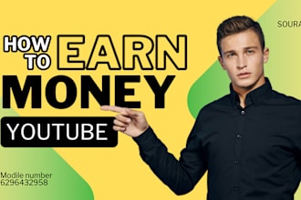 how to use youtube and earn