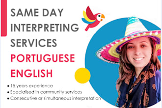 interprete between portuguese and english