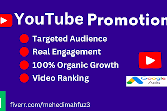 do organically promote your youtube video with google adwords to boost views