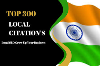 do top indian local citations and directories submissions