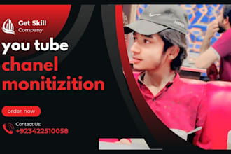 do complete youtube channel monetization promotion