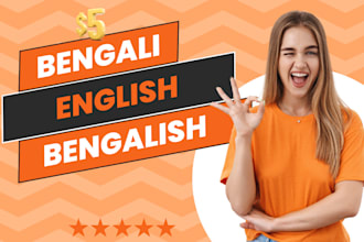 translate english to bengali and bengali to english or bengalish