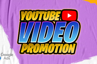 do organic youtube video promotion and channel growth