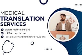 natively translate any medical text from english to french