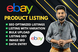do ebay listing, ebay product listing, ebay lister, ebay bulk product upload