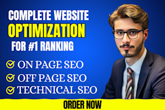 optimize your websites onpage seo for higher ranking