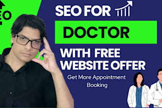 seo for doctor, dentist, hospital, plastic surgery with free website
