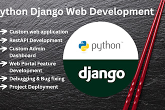 build your python django react fullstack web application