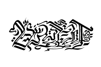 do occult obscure medieval calligraphy logotype