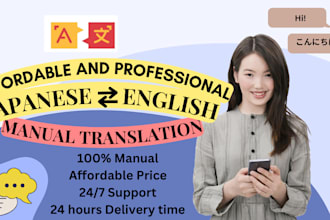 professionally translate english to japanese and vice versa