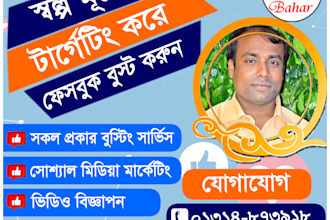 do facebook advertising, marketing, fb ads campaign