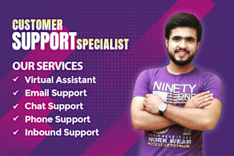 offer professional customer service, email, chat and call support 24 by 7