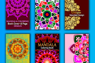 design mandala coloring book cover and page for amazon KDP