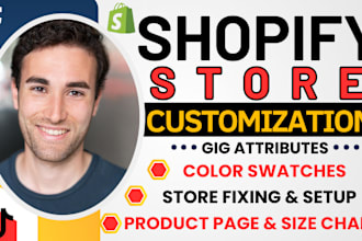 customize shopify product size chart, products page, color swatches and variants
