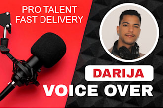 record a professional moroccan darija voice over