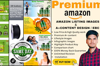 design amazon product listing images and a plus content
