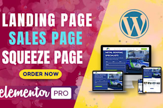 design responsive landing page squeeze page sales page with elementor pro