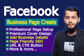 create and setup facebook business page, instagram account