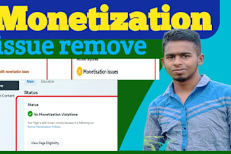 do monetization issu remove 30 minit
