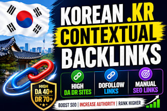 create korean kr contextual backlinks for SEO and google rankings