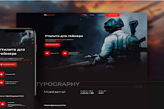 design and develop esport website, gaming website, tournament website