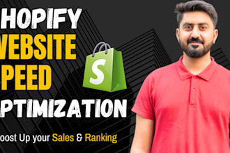 do shopify website speed optimization