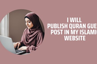 publish quran guest post in my islamic website