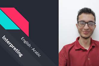be your arabic interpreter