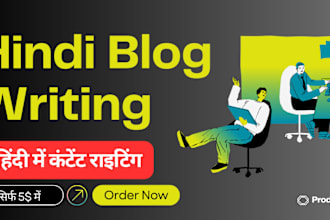 write SEO friendly hindi content writer for your blog