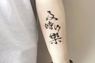 help you translate a perfect chinese tattoo