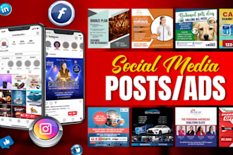 do facebook and instagram engaging ads design