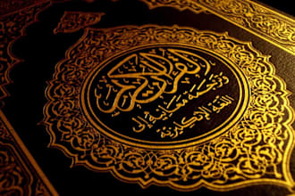 teach you quran pak