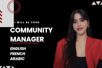 be your community manager
