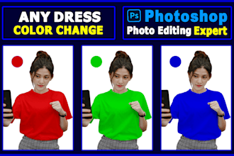do color correction or replacement for fashion and ecommerce product photos