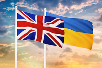 translate from english to ukrainian and vice versa manually