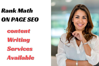 set up rank math SEO plugin with 94 score