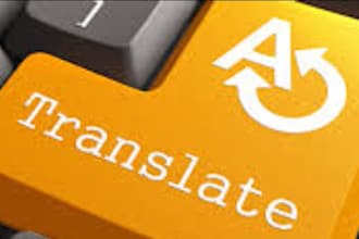 translate hindi to english and visa versa